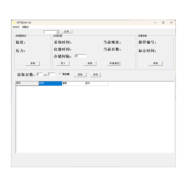 Pressure Gause Control Software