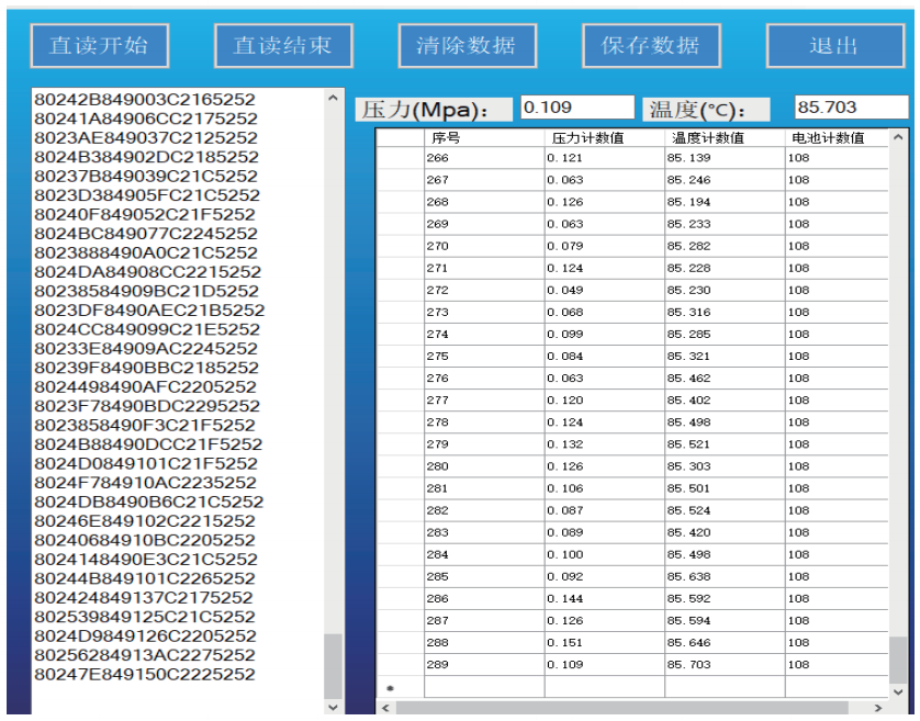 pressure gause control software2.png