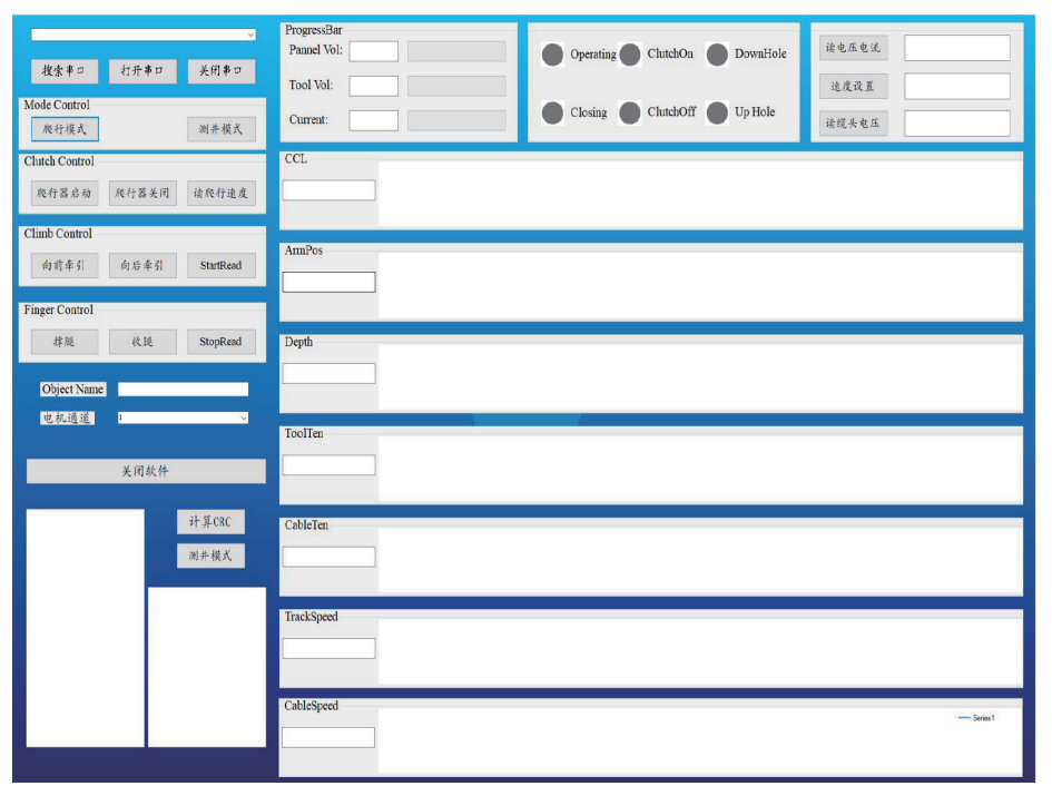 Crawler control software.png